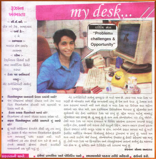 news add my desk