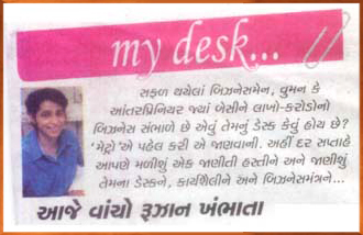 paper add my desk